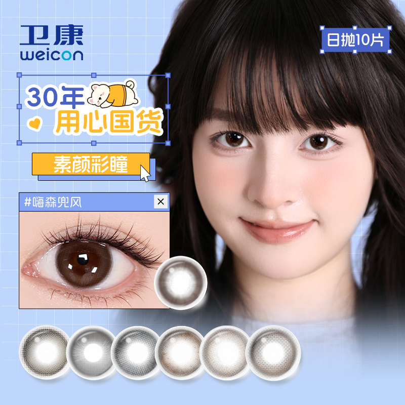 商品图