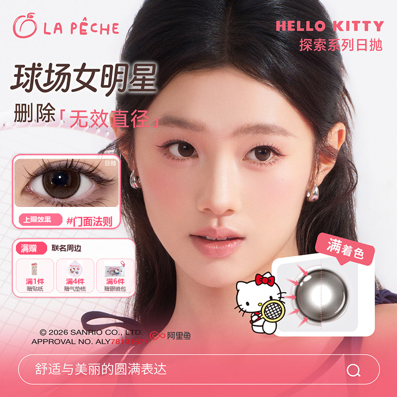 商品图
