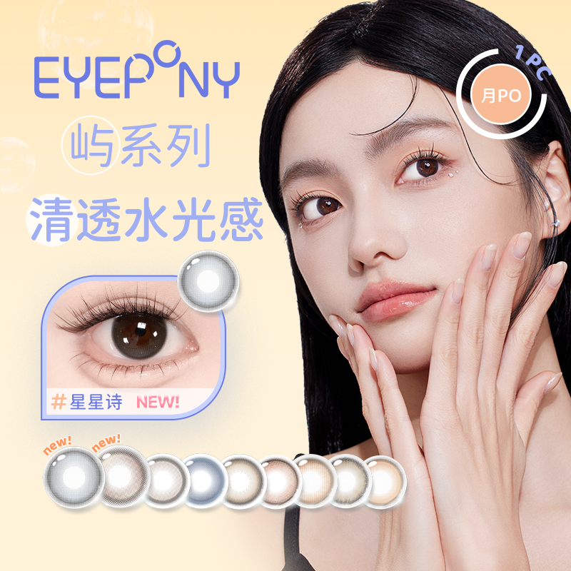 商品图
