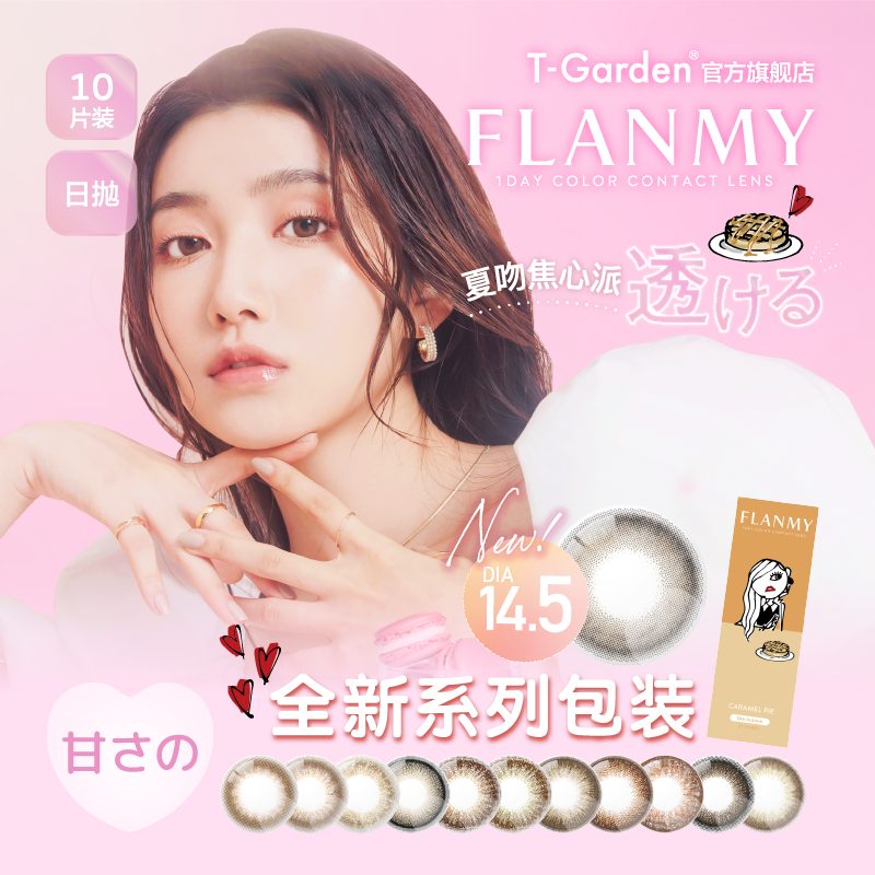 商品图
