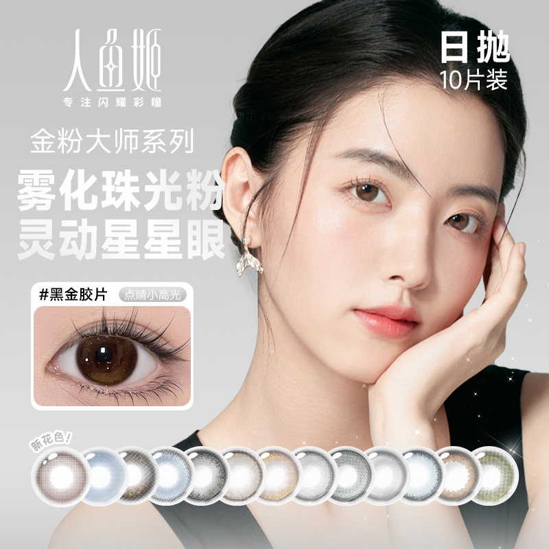 商品图