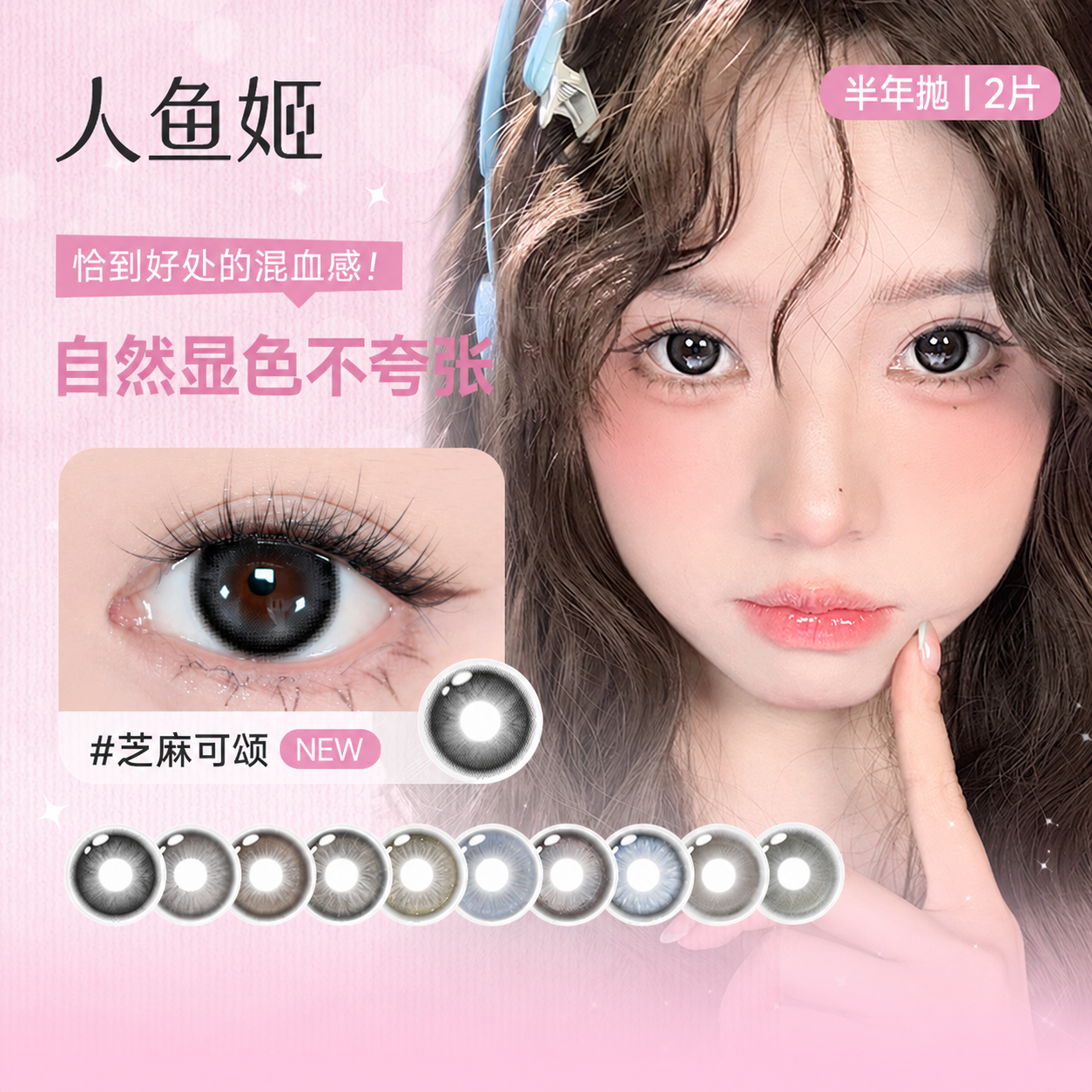 商品图