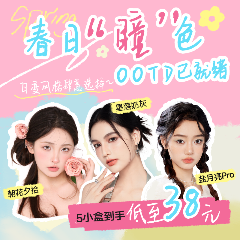 商品图
