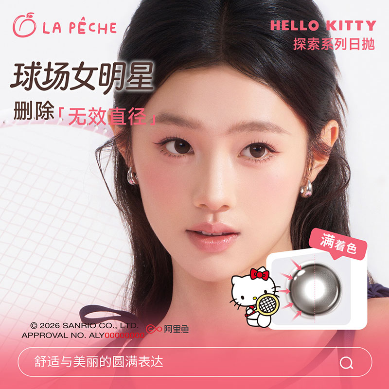 商品图