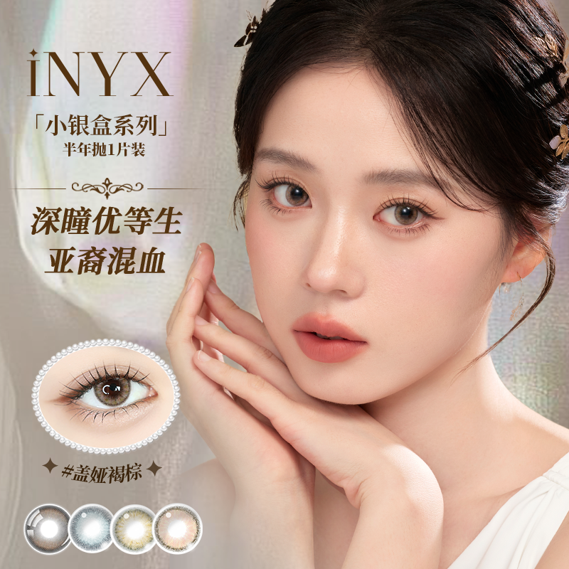 商品图