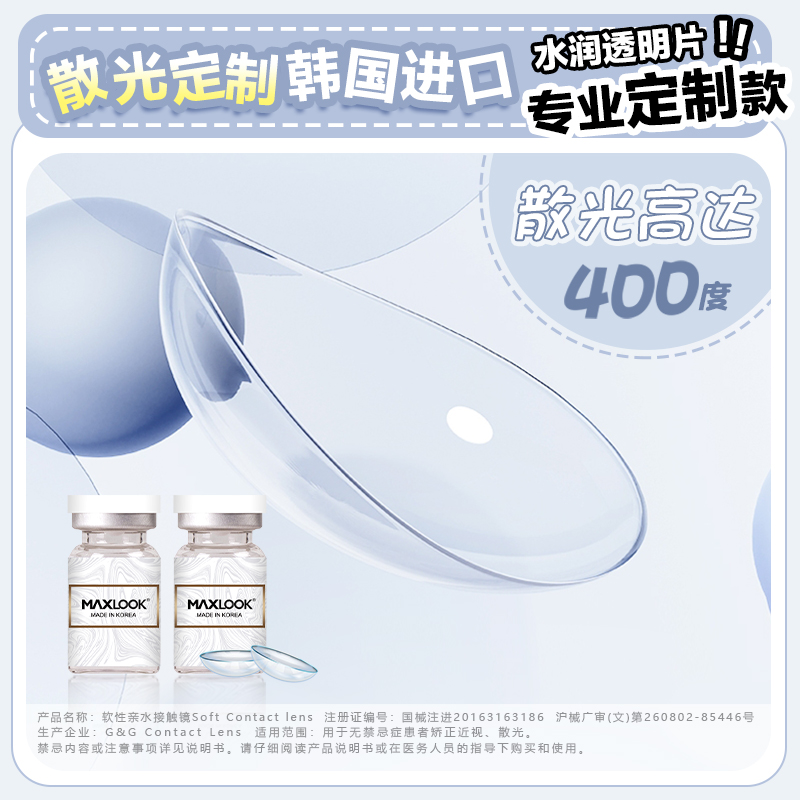 商品图