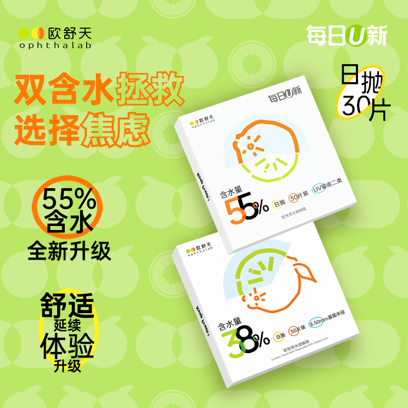商品图
