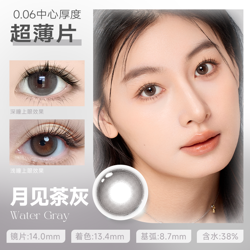 商品图
