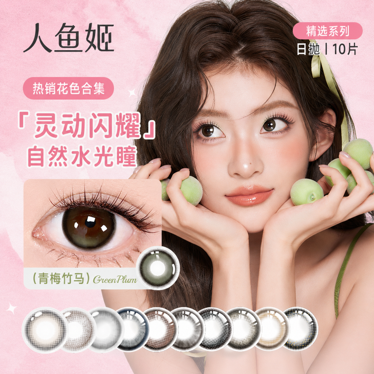 商品图