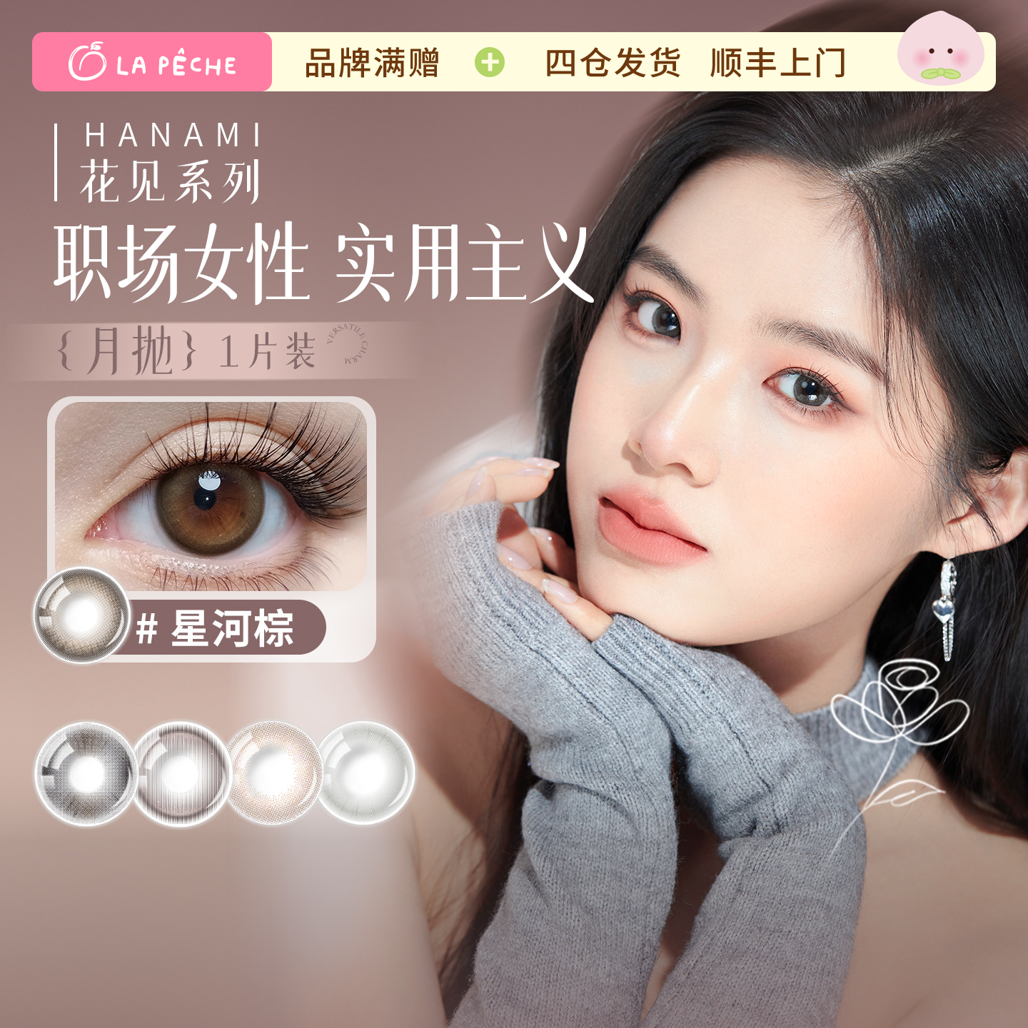 商品图
