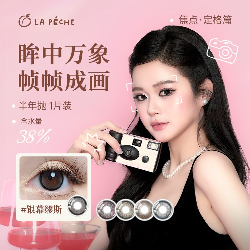 商品图