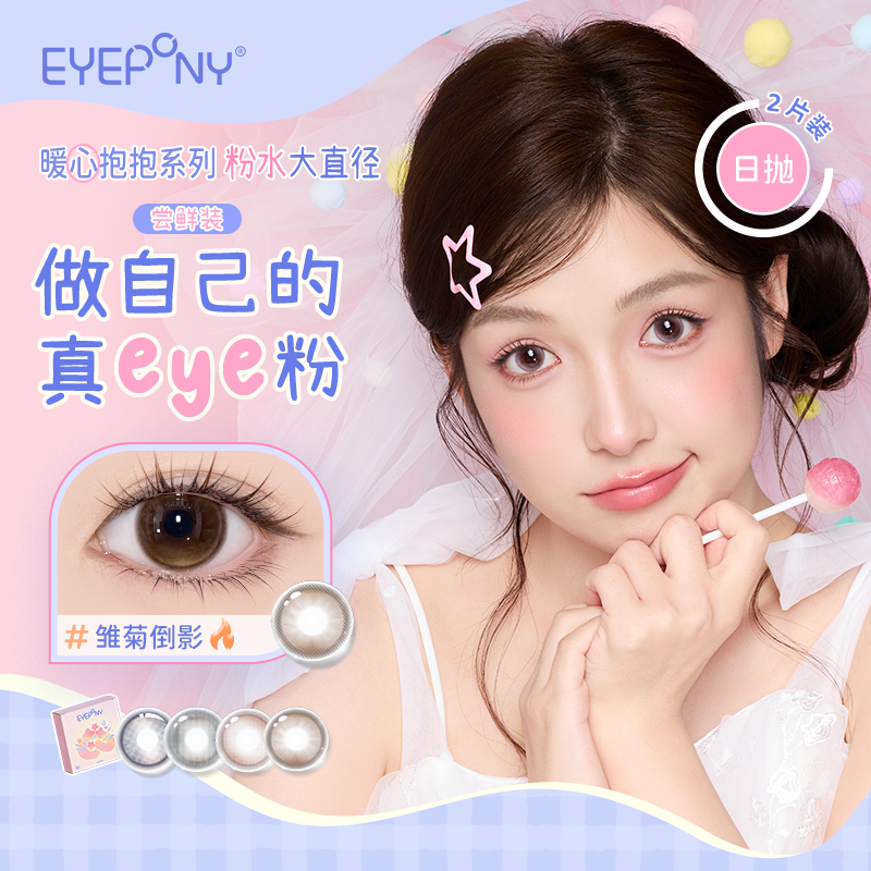 商品图