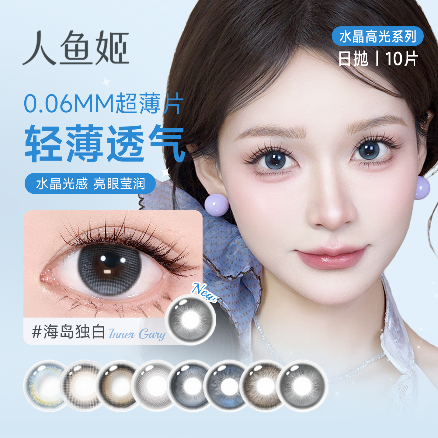 商品图