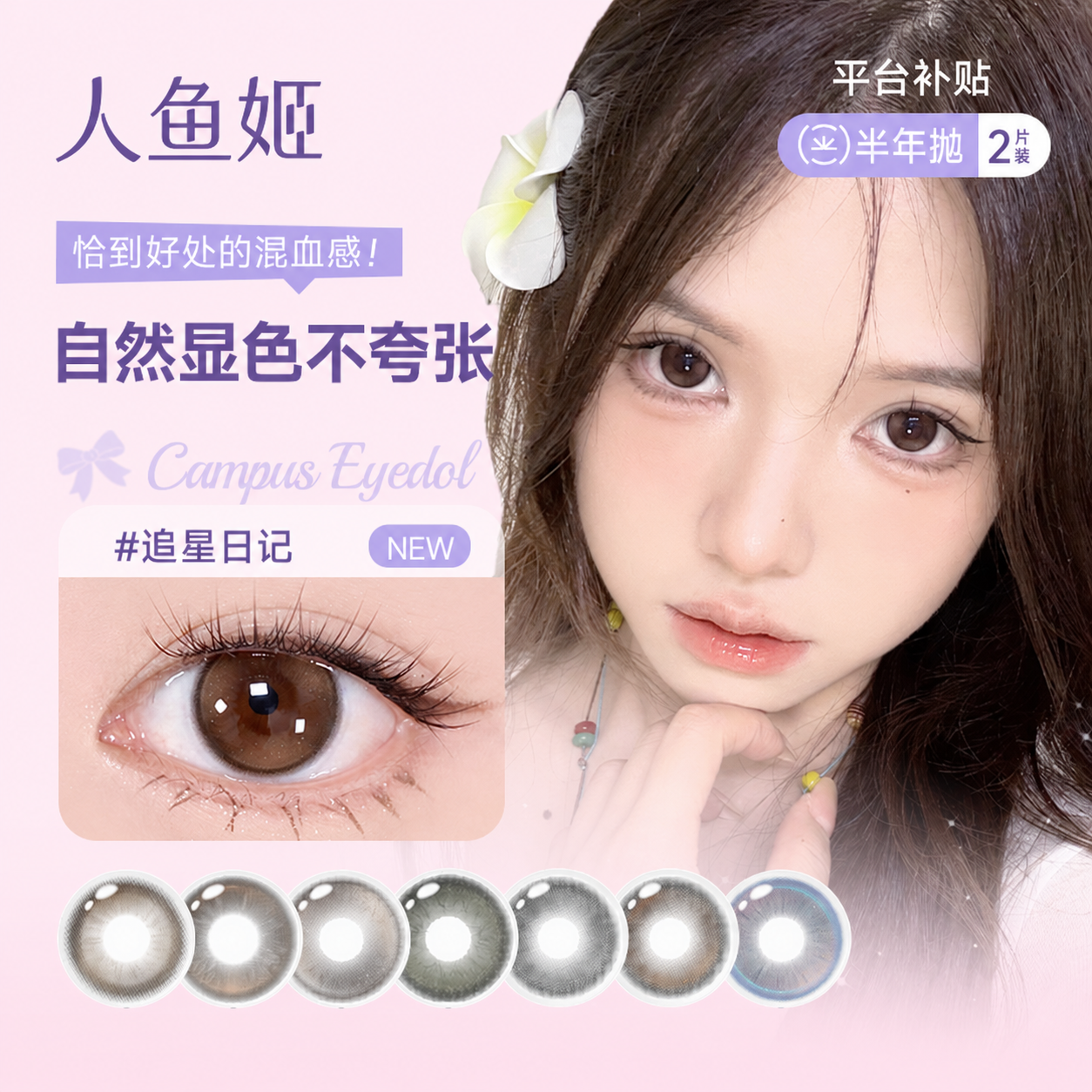 商品图