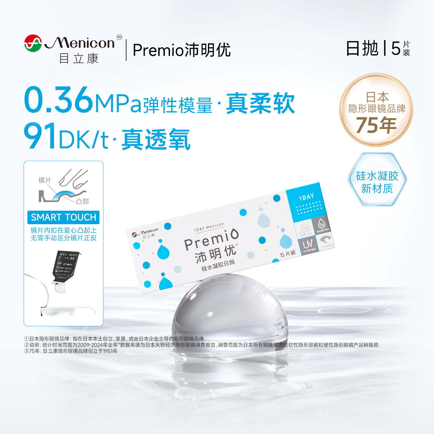 商品图