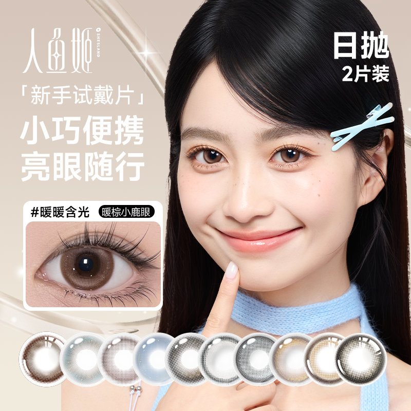 商品图