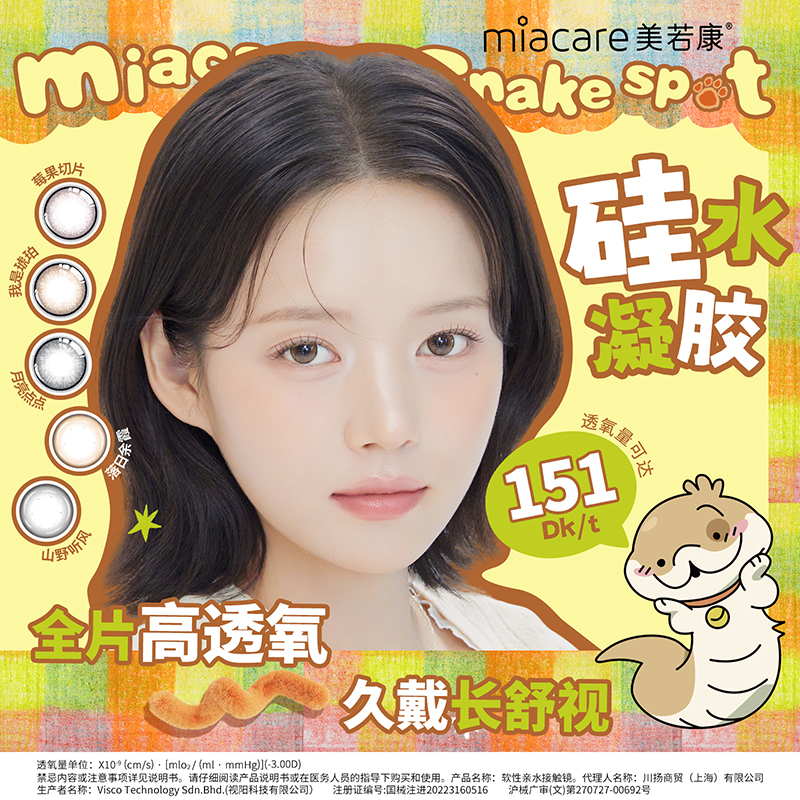 商品图