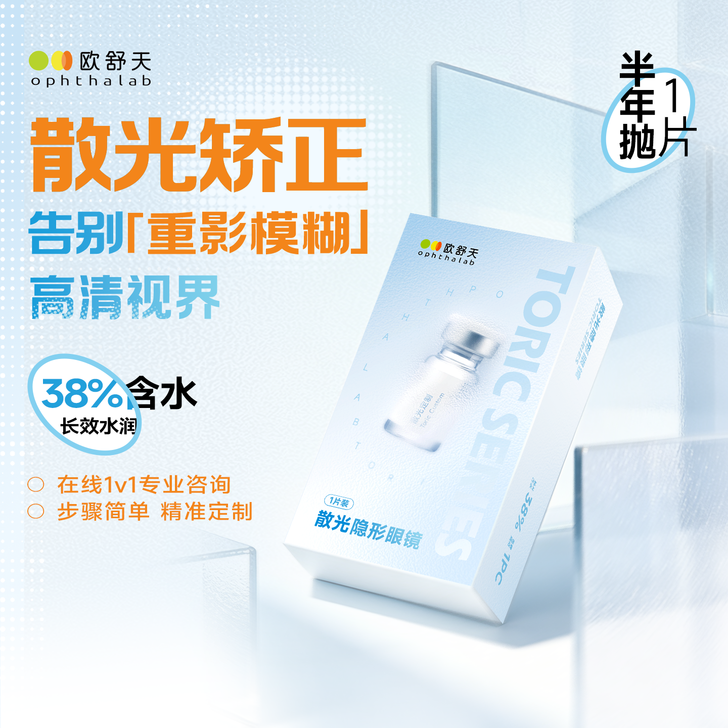商品图