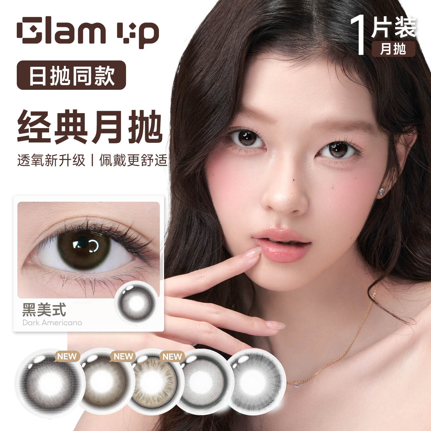 商品图