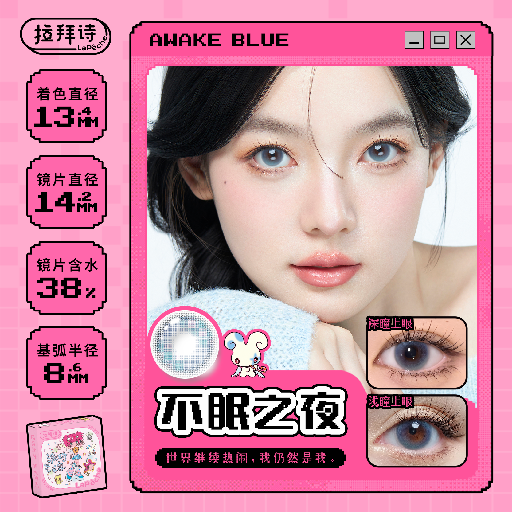 商品图