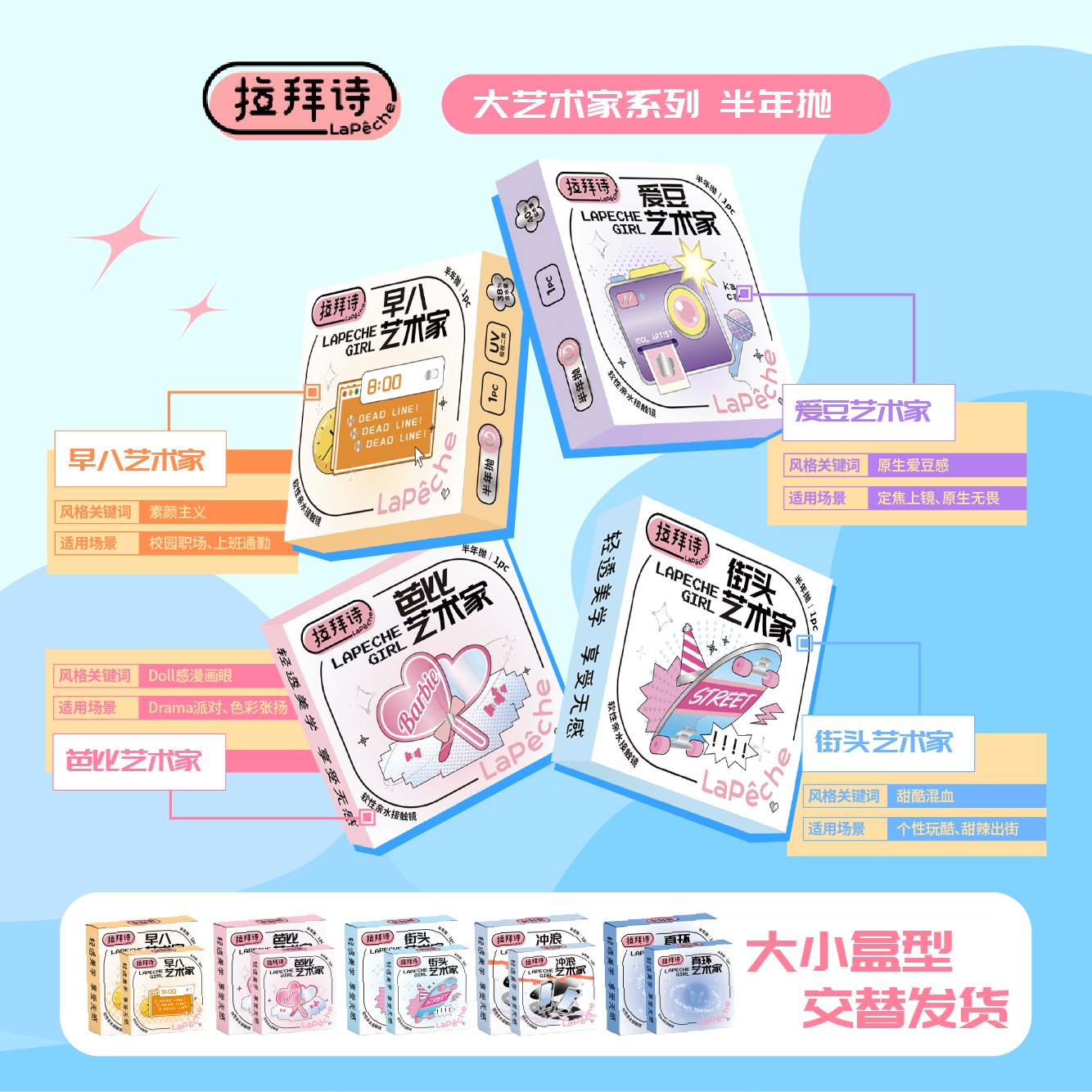 商品图