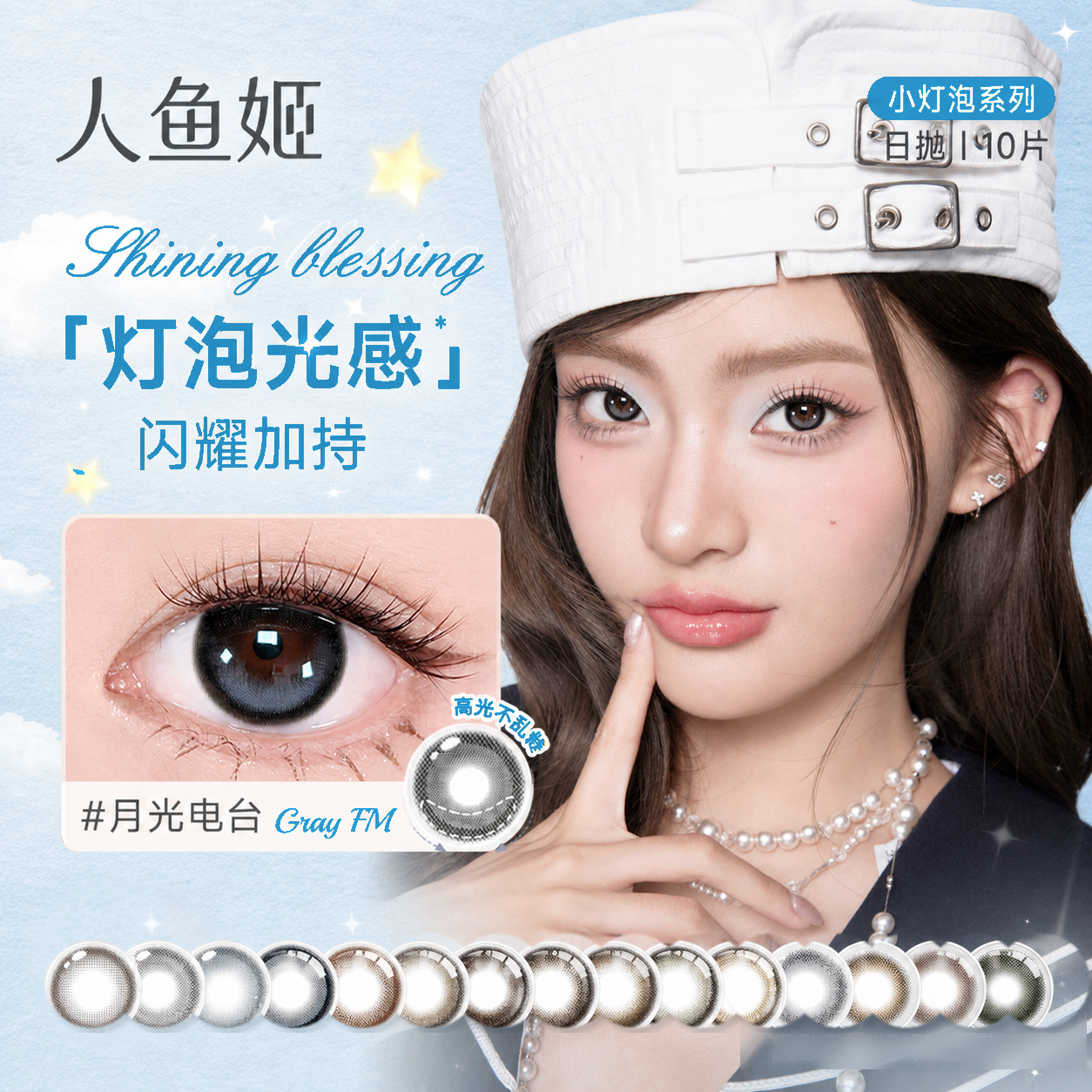 商品图