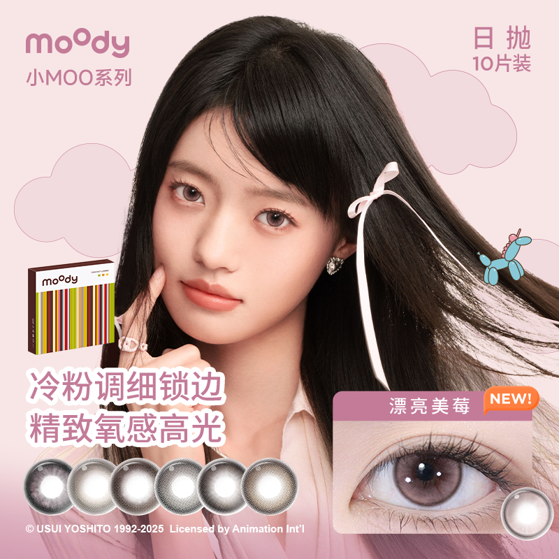 商品图
