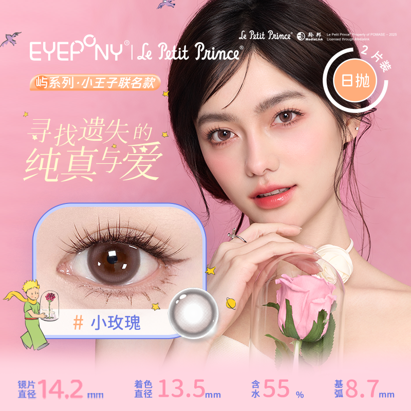 商品图