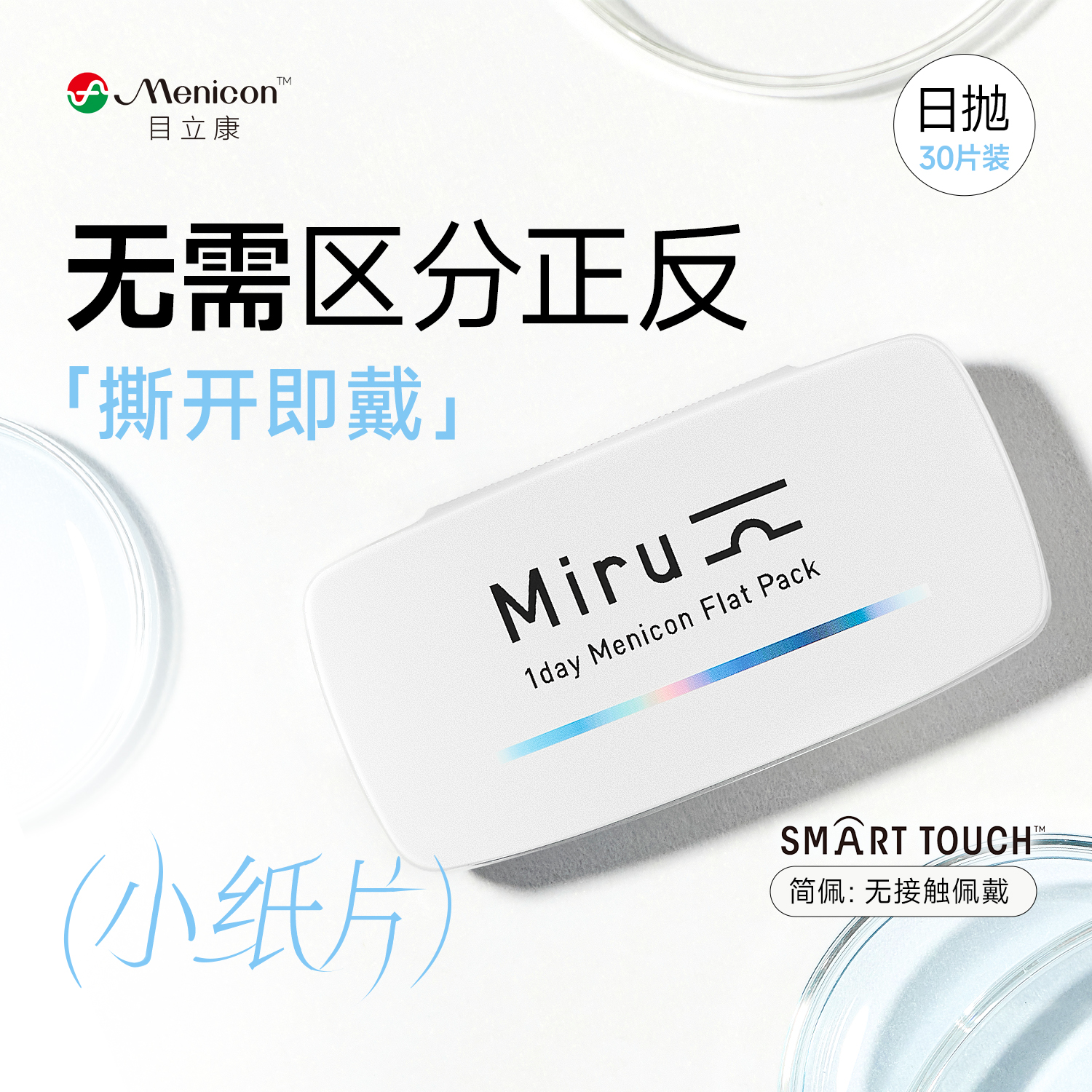 商品图