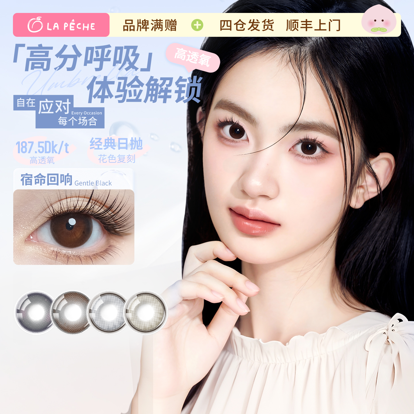 商品图