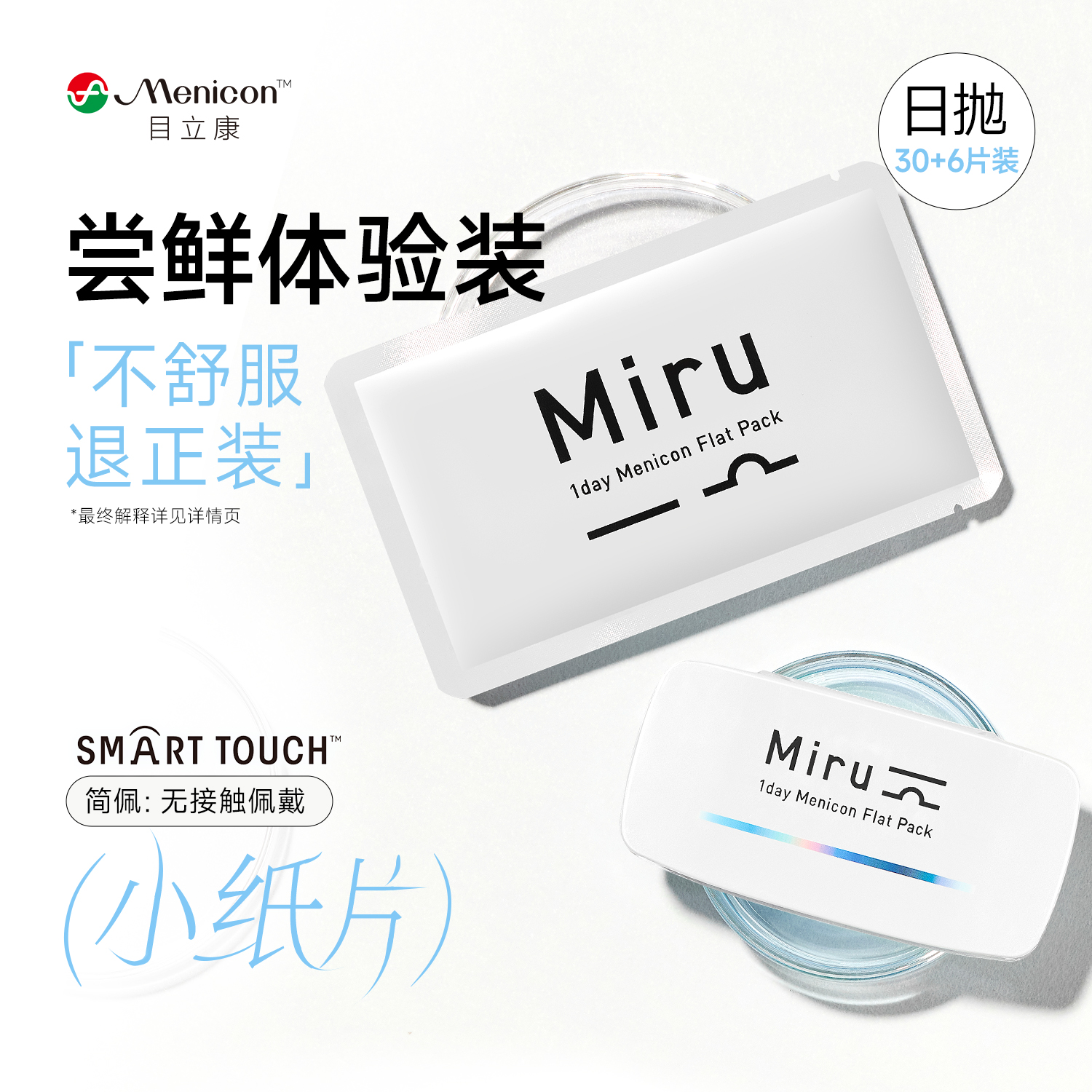 商品图