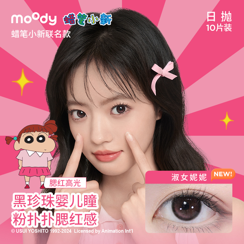 商品图