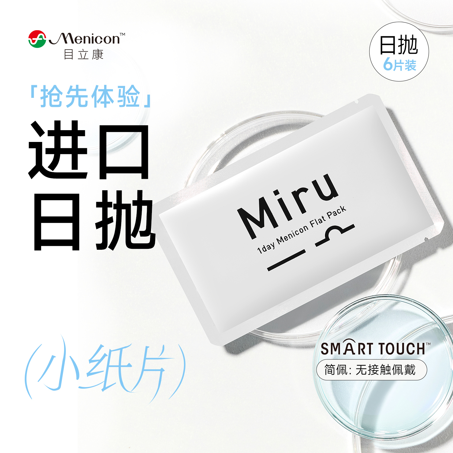 商品图