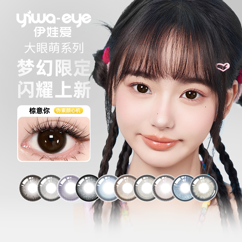 商品图