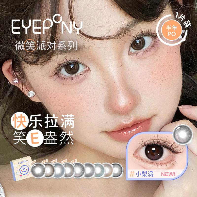 商品图
