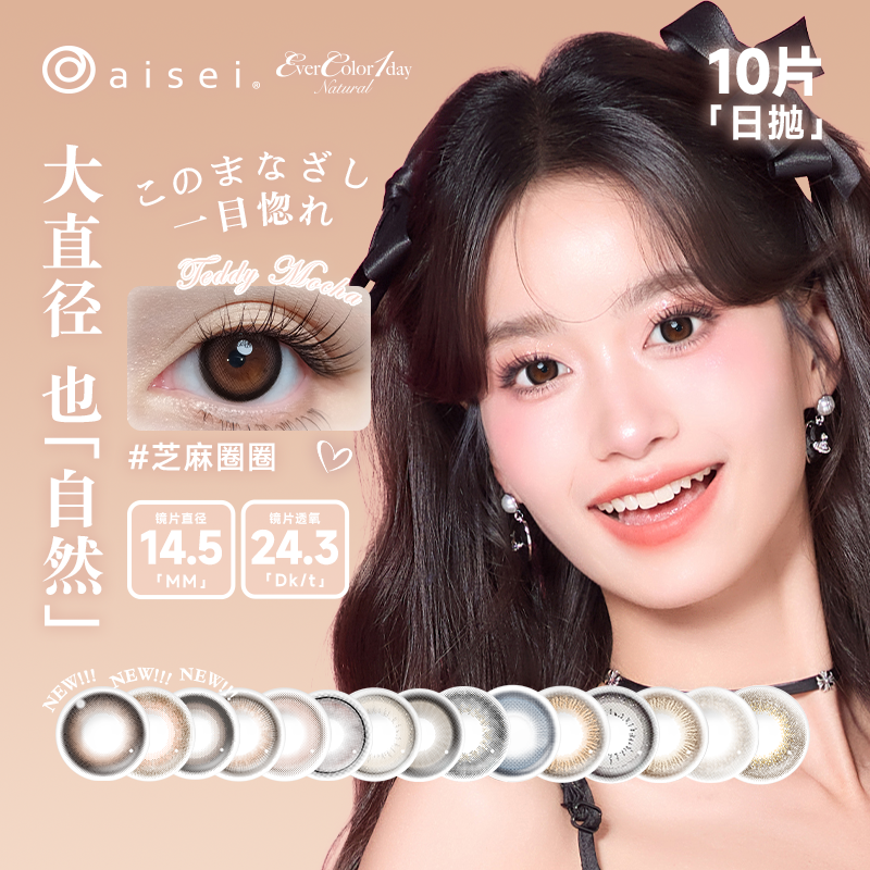 商品图
