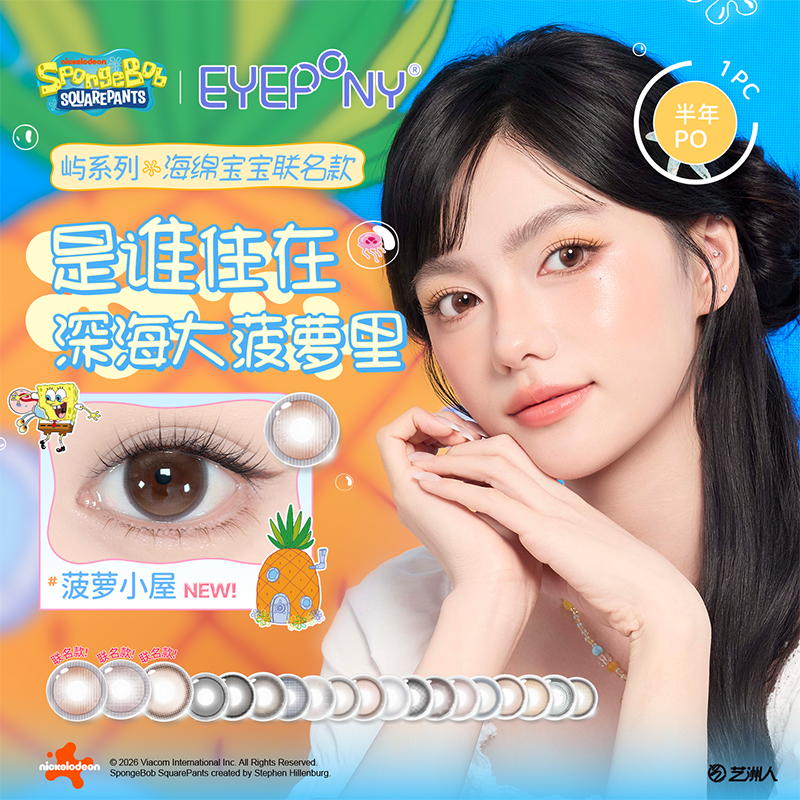 商品图