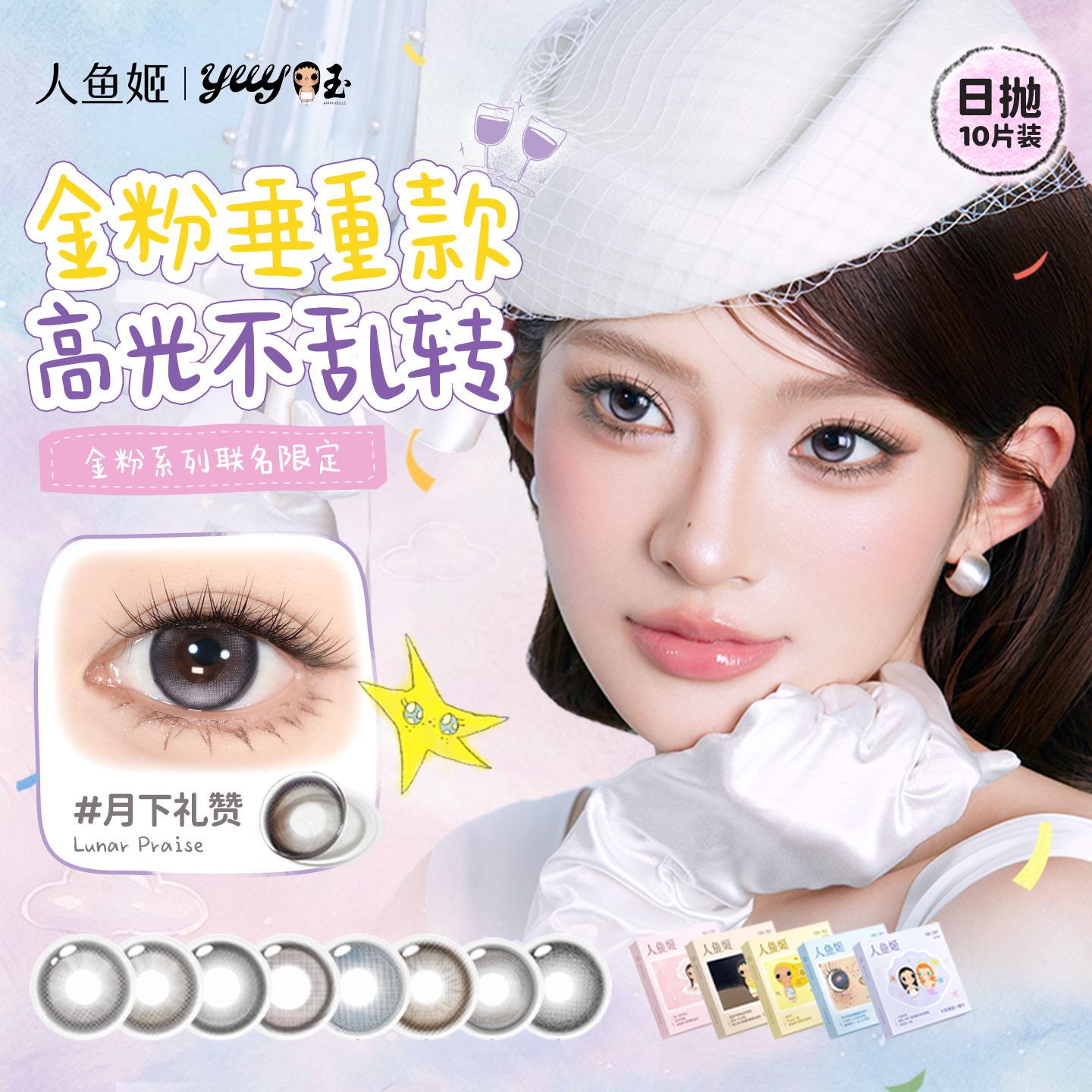 商品图