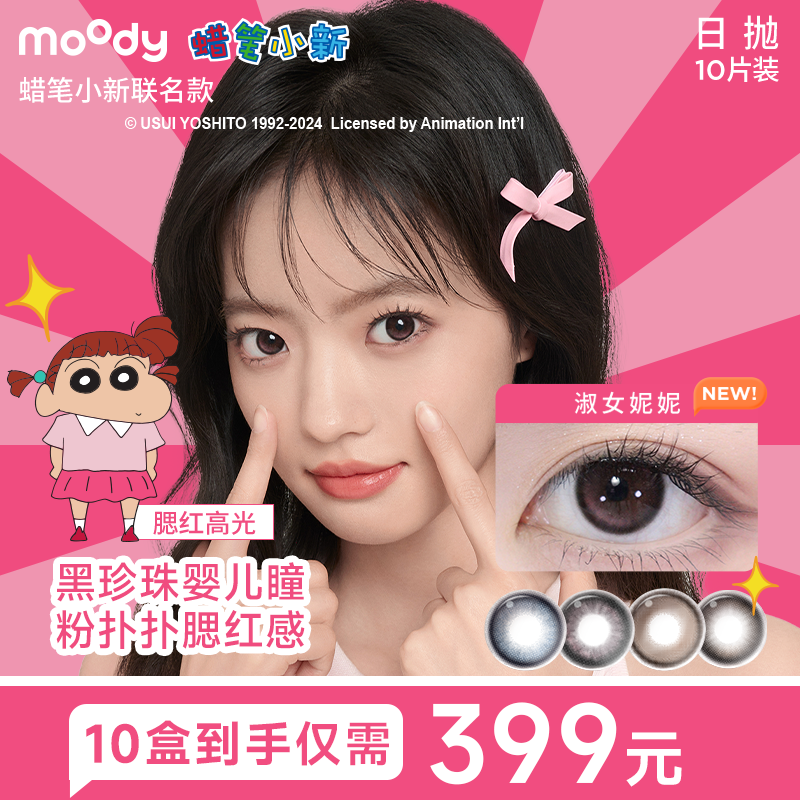 商品图