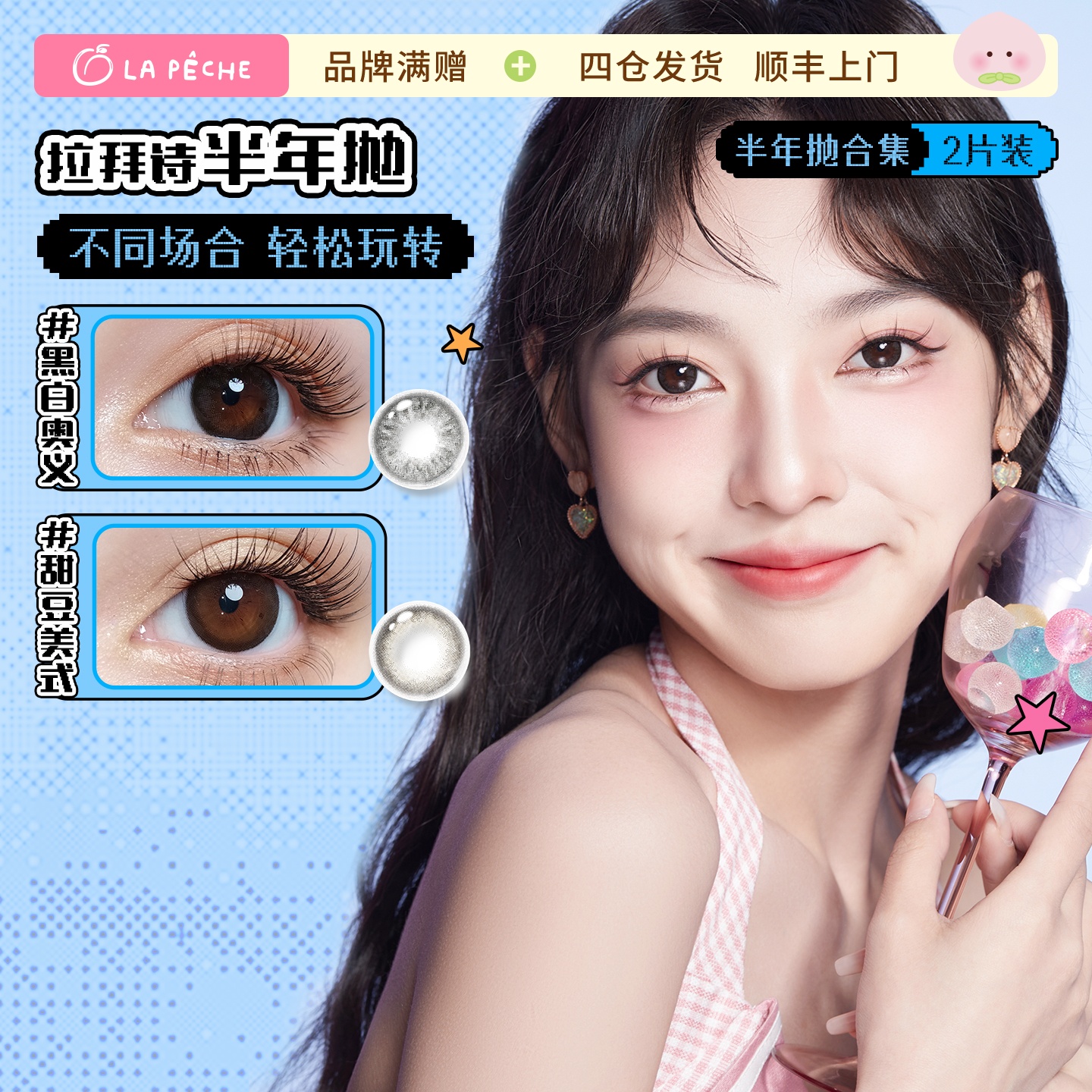 商品图