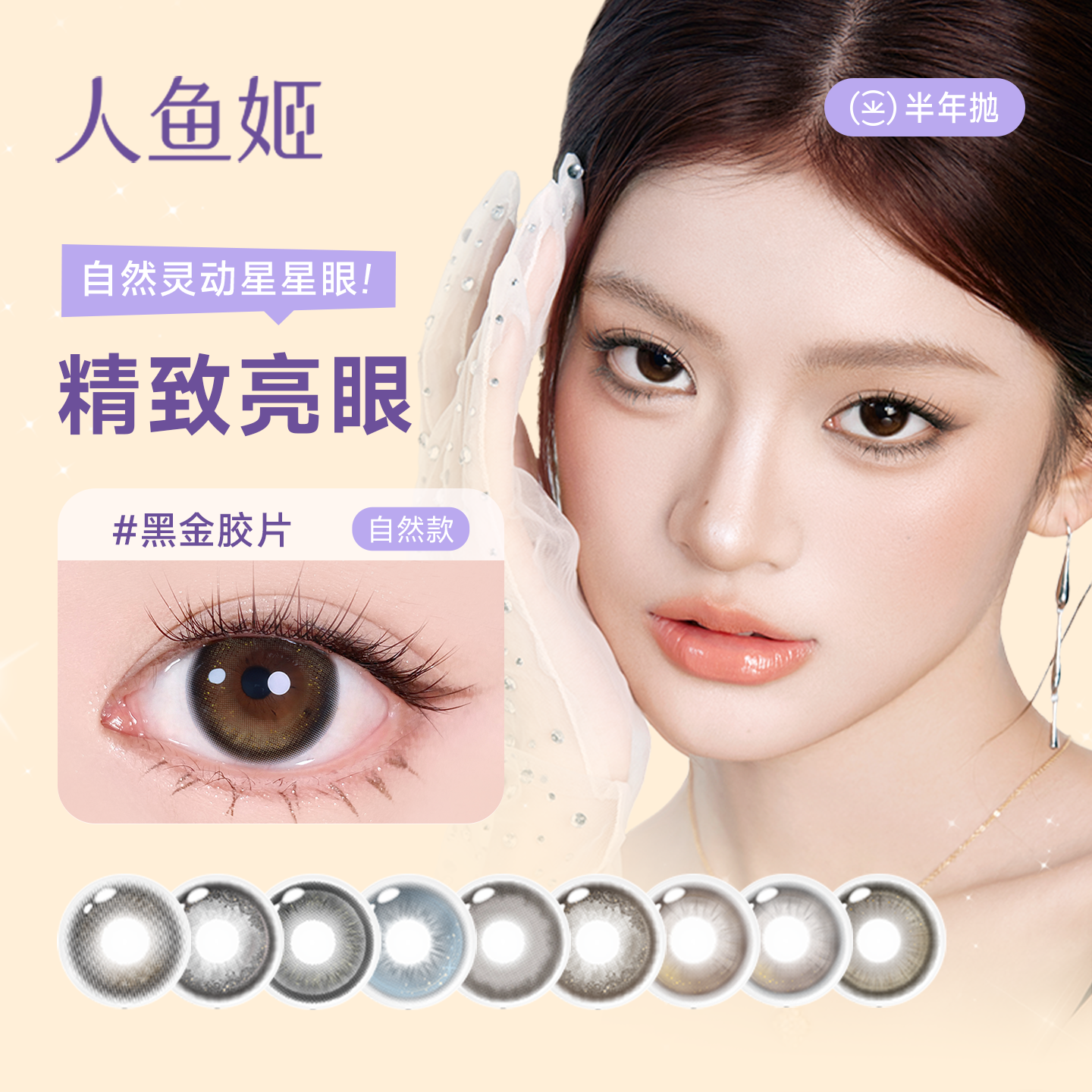 商品图