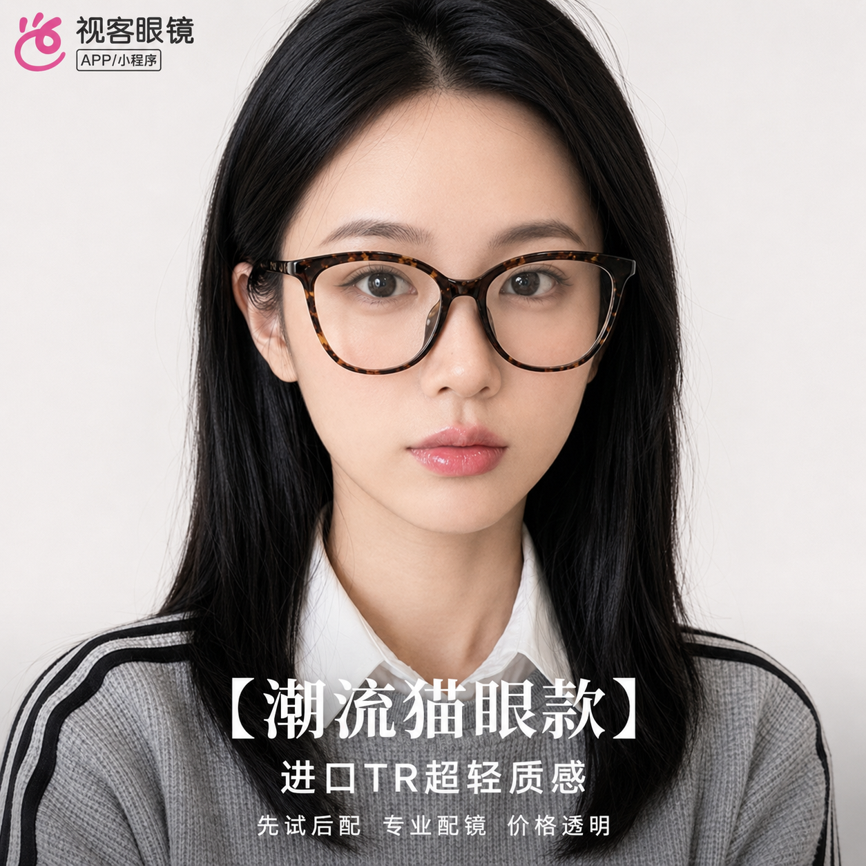 商品图