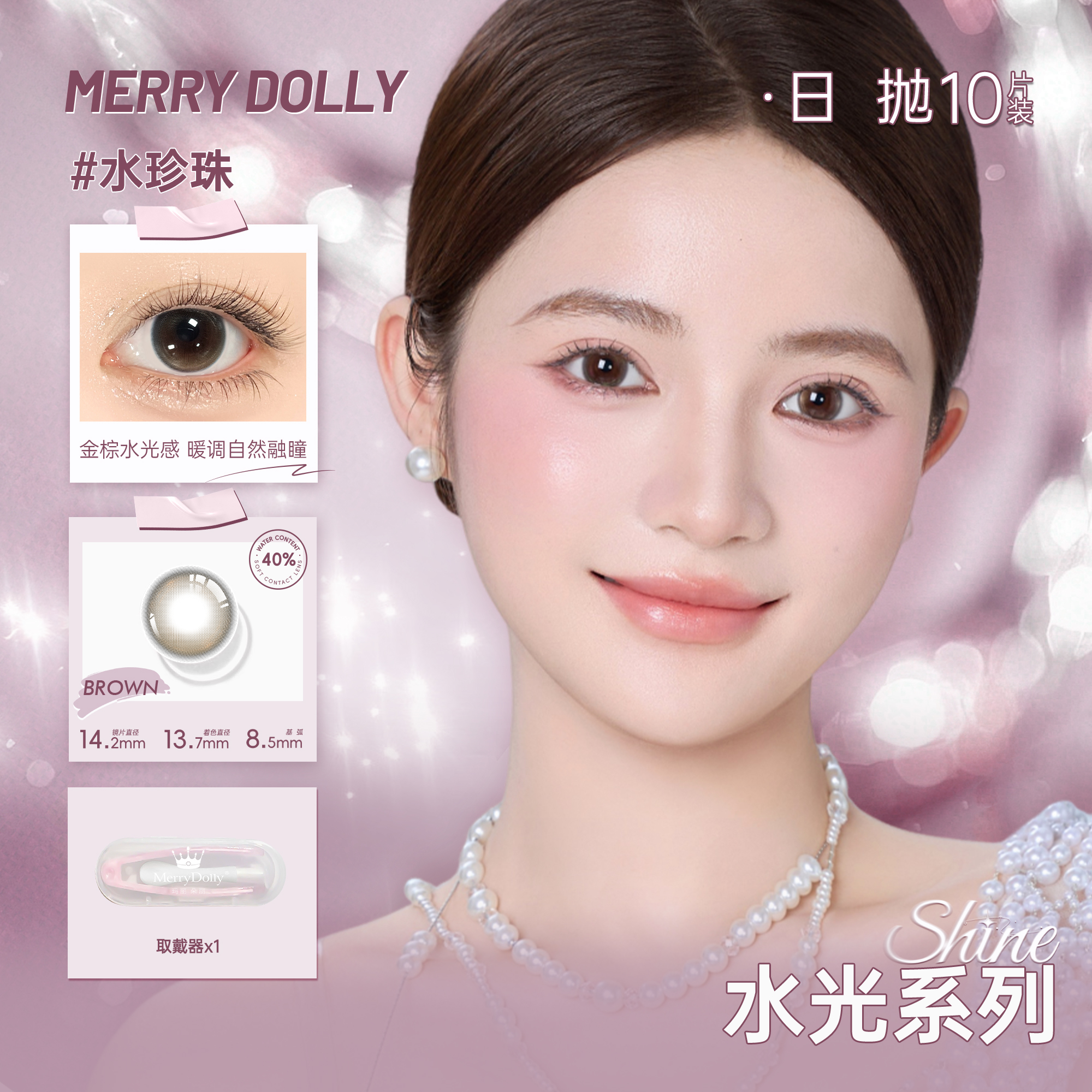 商品图