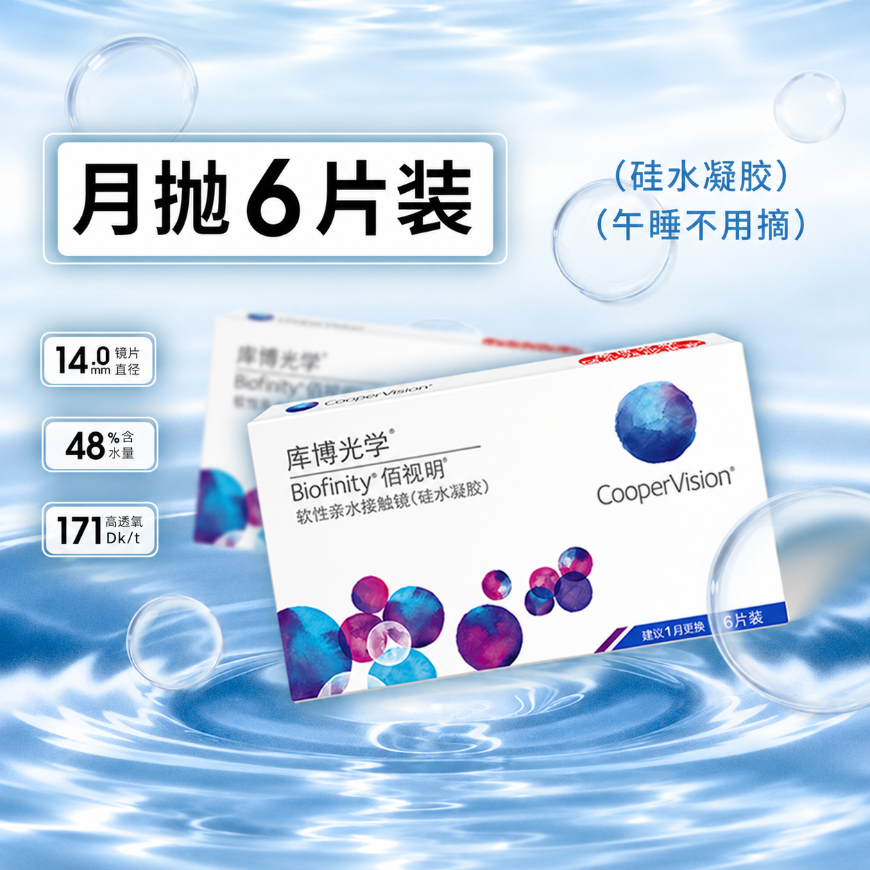 商品图
