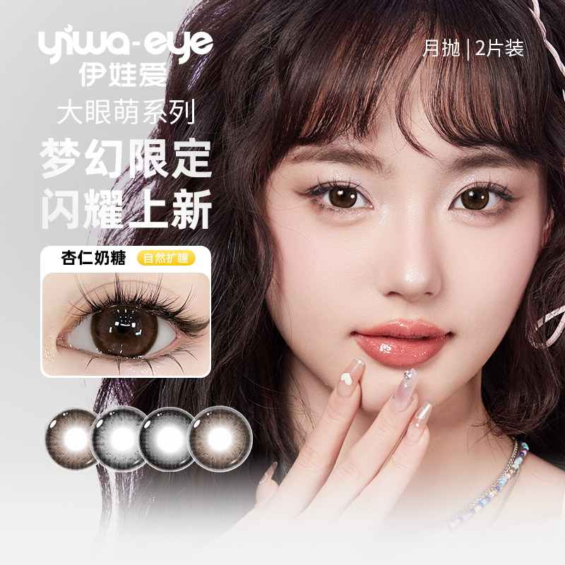 商品图