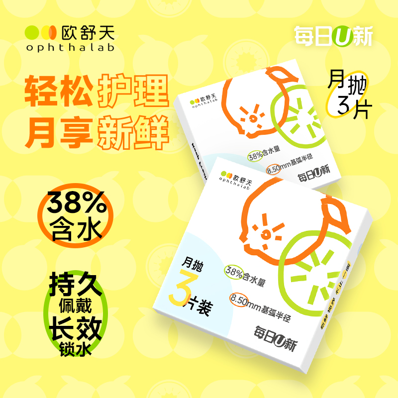 商品图