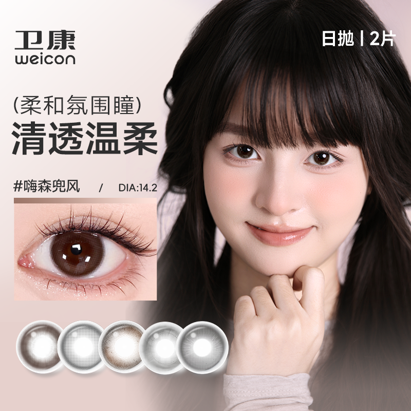商品图