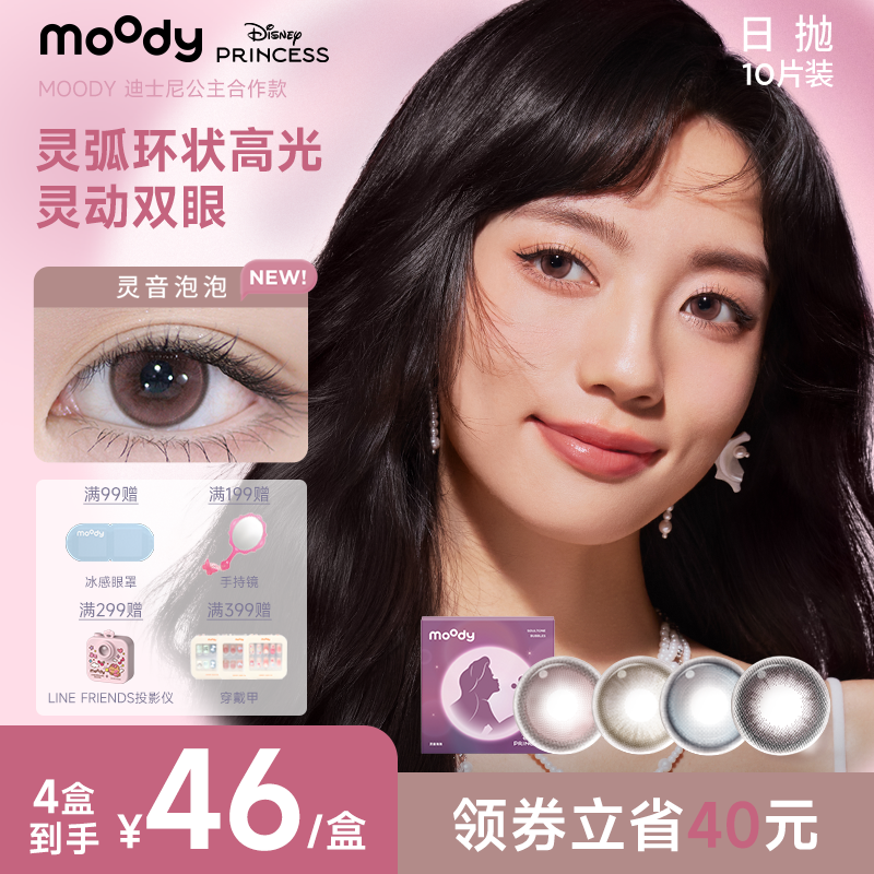 商品图